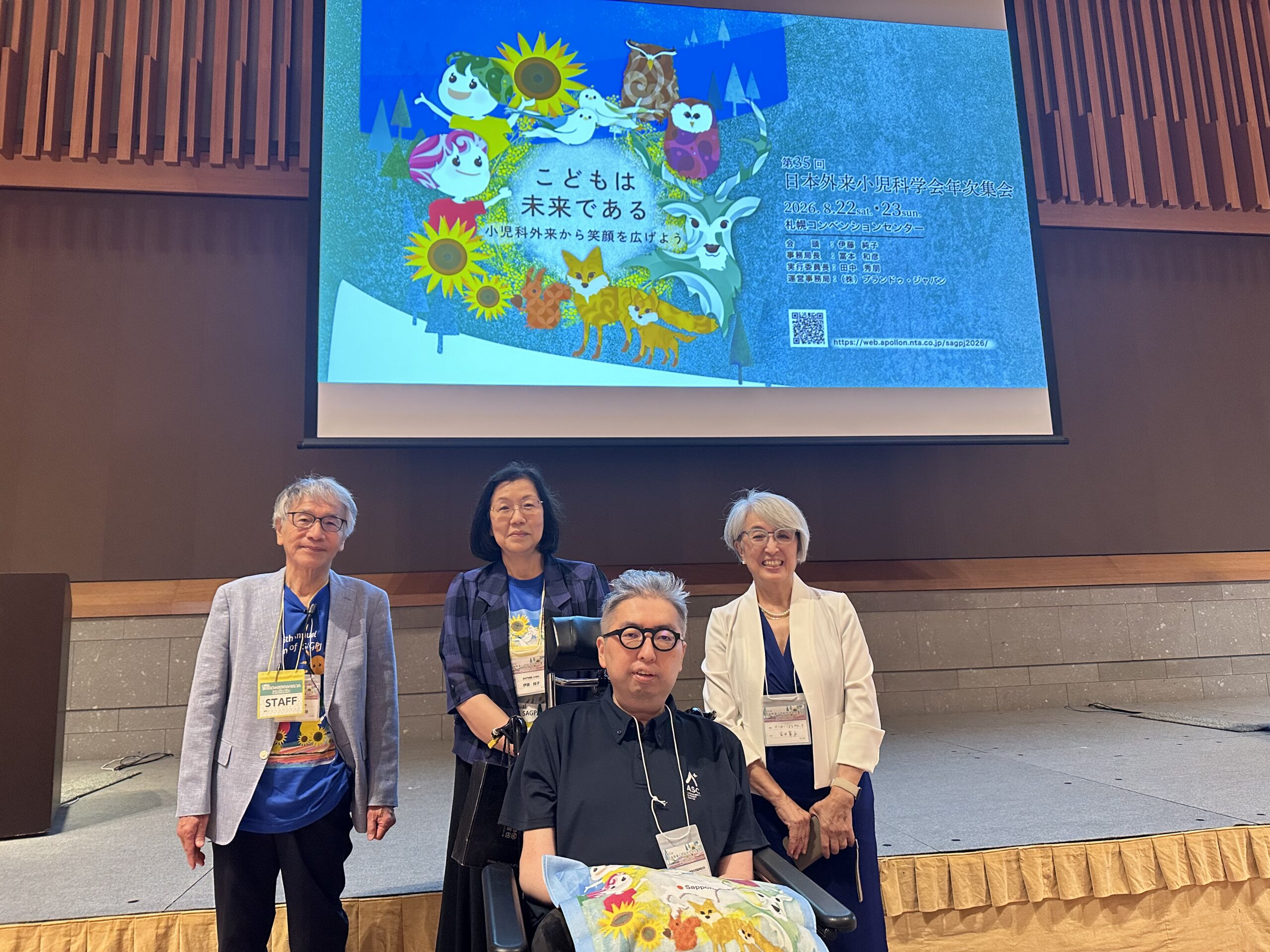 2026-sapporo-meetings-ec